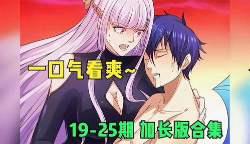 水神真名爆料视频大全